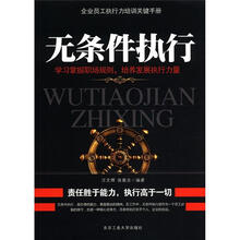 无条件执行