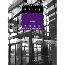 教学与思考