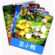 小小孩影院:著名童话(1)(套装共5册)