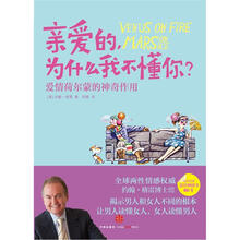 亲爱的，为什么我不懂你？