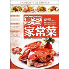 宴客家常菜