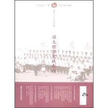 新世纪高师基础课教材：语文综合实践教程