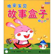 太阳盒子