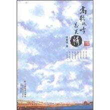 高歌低吟总关情