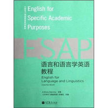 语言和语言学英语教程(附光盘大学专门用途英语系列教材)