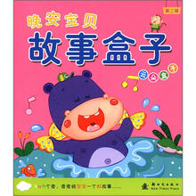 云朵盒子