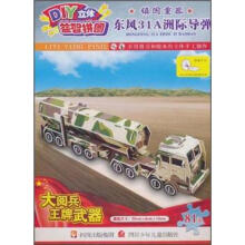 大阅兵王牌武器：机动雷达