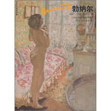 世界名画家全集:勃纳尔