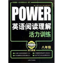 英语阅读理解活力训练（8年级）