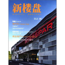新楼盘：现代风