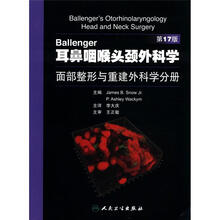Ballenger耳鼻咽喉头颈外科学(面部整形与重建外科学分册第17版)
