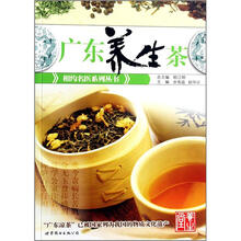 广东养生茶