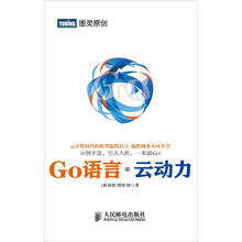 Go语言·云动力