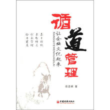 循道管理