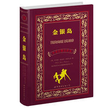 "金银岛(上海世图--名著典藏中英对照全译本英国文学卷总销售册数突破300万册!!!)"
