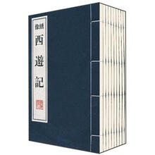 像绣西游记（套装共10册）