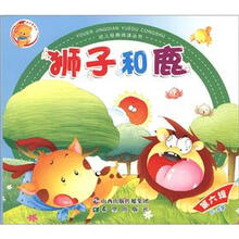 幼儿经典阅读丛书（第6辑·5-6岁）（套装共6册）