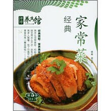 汗牛养生馆：经典家常菜