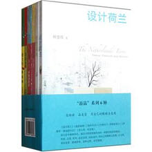 游品系列（套装共6本）