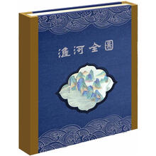 淮河全图