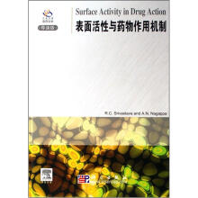 表面活性与药物作用机制