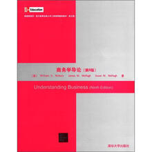 美国麦格劳-希尔教育出版公司工商管理最新教材(英文版):商务学导论(第9版)