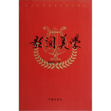 歌词美学