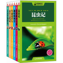 科普袖珍馆1（套装共6册）