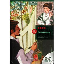 月亮宝石（附光盘4级适合高1\高2年级美绘光盘版）/书虫牛津英汉双语读物
