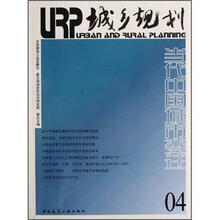 城乡规划：当代中国城市变迁4