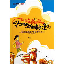 从法老的咒语到泸沽湖畔的净土：失落的遗迹中都藏着什么