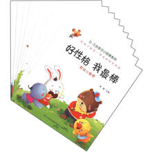 好性格 我最棒