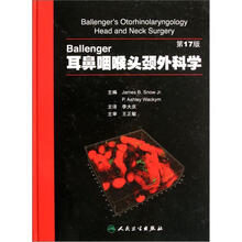 Ballenger耳鼻咽喉头颈外科学（第17版）（精）