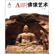 中国红·佛像艺术