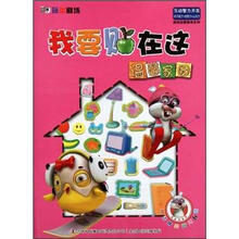 温馨家园/3D玩偶剧场我要贴在这