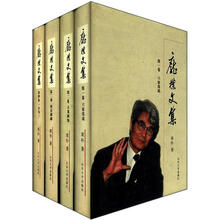 庞朴文集(套装共4册)(精)