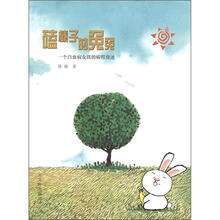 磕榛子的兔兔（一个白血病女孩的病程自述）
