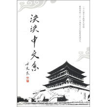 泱泱（中文系）