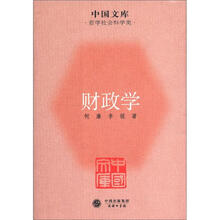 书籍图片