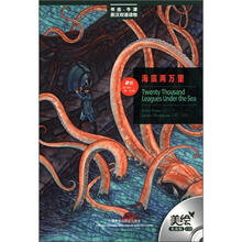 海底两万里（第2级·适合初2·初3）（美绘光盘版）