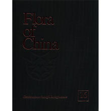 Flora of China 16