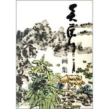吴藕汀画集