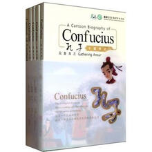 孔子卡通传记（套装共4册）（附光盘）