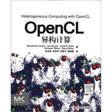 OpenCL异构计算