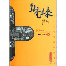点亮未来：一个学生团队的十年