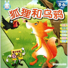 亲子互动6合1：狐狸和乌鸦（适合3-6岁）