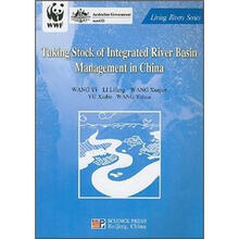 中国流域综合管理现状与战略研究（英文版）