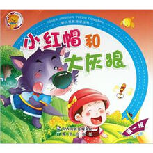 幼儿经典阅读丛书（第1辑·3-4岁）（套装共6册）