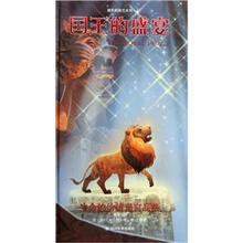 国王的盛宴
