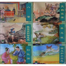 中国古代民间故事3（套装共6册）
